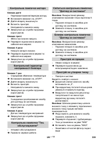 Страница 339