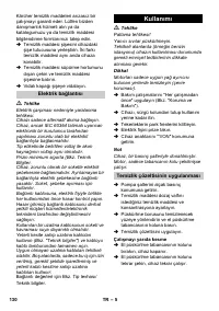 Страница 130