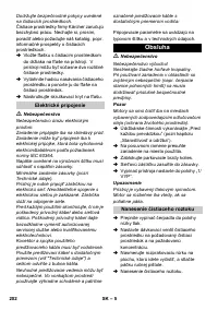 Страница 202