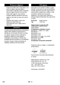 Страница 216