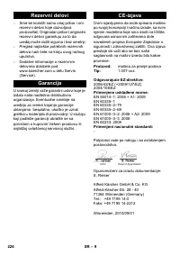 Страница 226