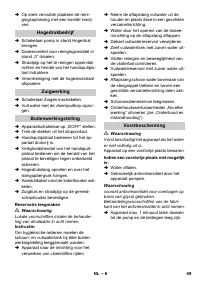 Страница 49