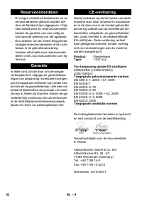 Страница 52