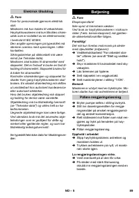 Страница 89