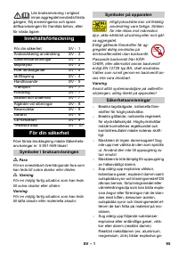 Страница 95