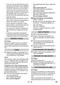 Страница 105