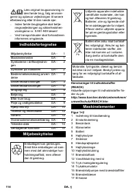 Страница 114