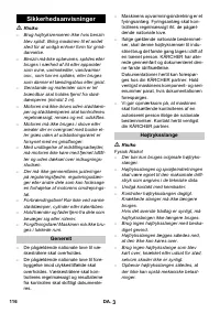 Страница 116