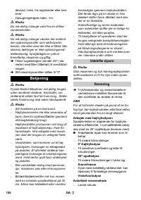 Страница 120