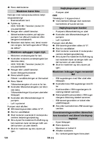Страница 124