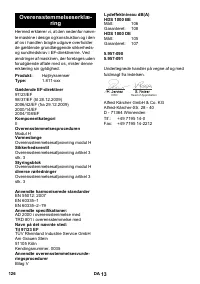Страница 126
