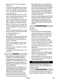 Страница 131