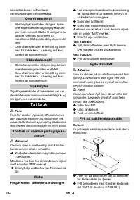 Страница 132