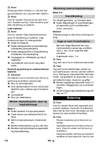 Страница 134