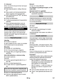 Страница 137
