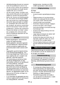 Страница 145