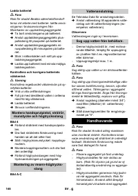 Страница 148