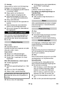 Страница 151