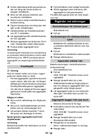 Страница 152