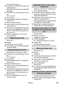 Страница 153