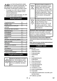 Страница 157