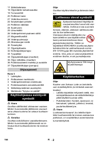 Страница 158