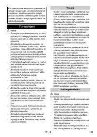 Страница 159