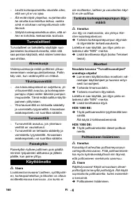 Страница 160
