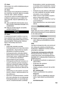 Страница 163