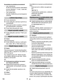 Страница 164