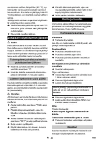 Страница 165