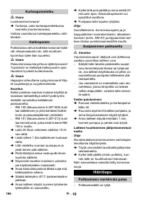 Страница 166