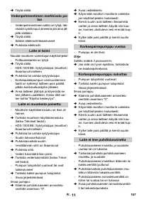 Страница 167