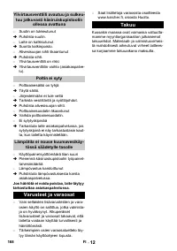 Страница 168