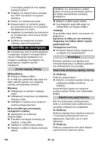 Страница 182