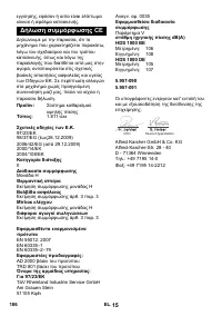 Страница 186