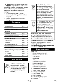 Страница 189