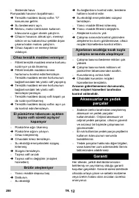 Страница 200