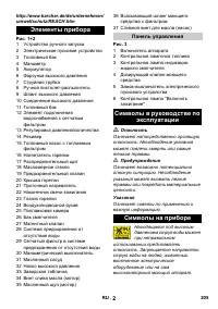 Страница 205