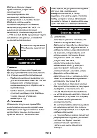 Страница 206