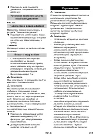 Страница 211