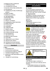 Страница 223