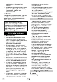 Страница 224