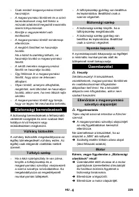 Страница 225