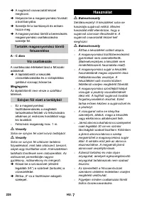 Страница 228