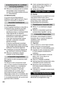 Страница 230