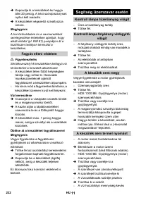 Страница 232