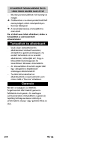Страница 234