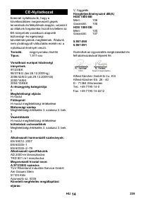 Страница 235