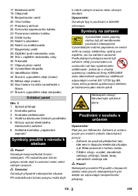 Страница 239